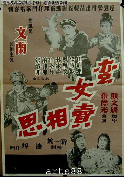 三州圣经学院物理学文凭证书